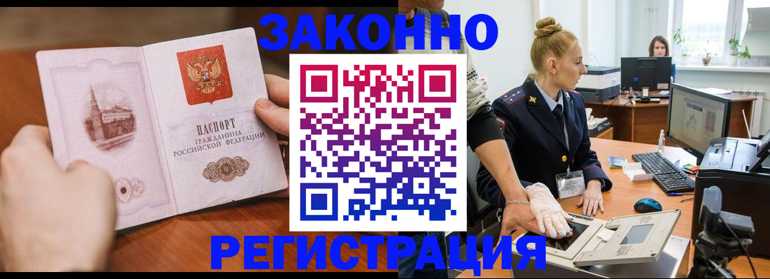найти адрес прописки в Краснотурьинске